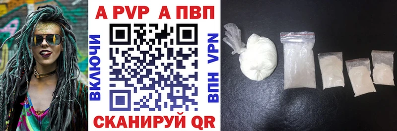 Купить наркотик аптеки Лаишево А ПВП  hydra ссылка  Гашиш  Мефедрон  MDMA 