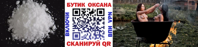 Бутират жидкий экстази  Лаишево 
