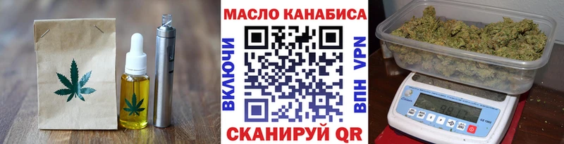 цены Лаишево Cannafood марихуана