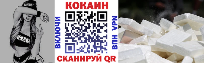 shop наркотические препараты  Лаишево  Cocaine Columbia 