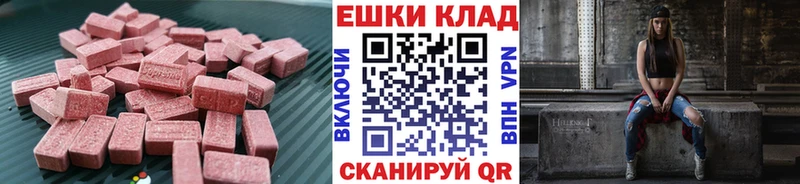 Экстази MDMA  Лаишево 