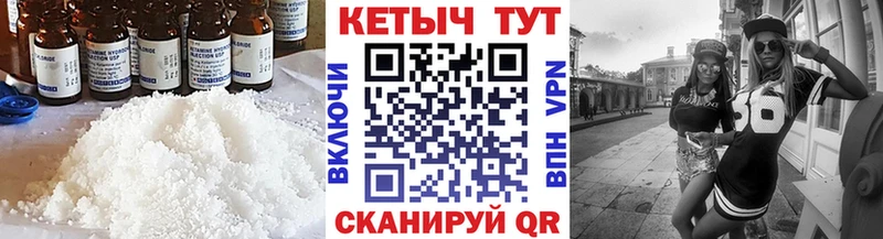 КЕТАМИН VHQ  Лаишево 