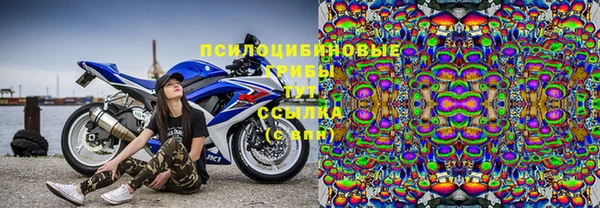 бутик Сафоново