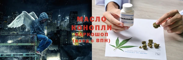 прущая мука Арсеньев