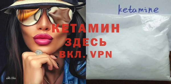 кокаин VHQ Зеленокумск