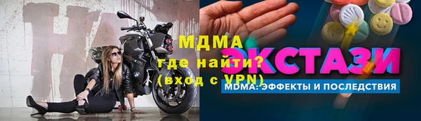 прущие грибы Аркадак