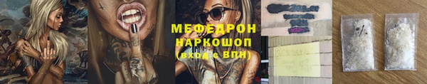 прущие грибы Аркадак