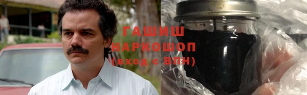 прущая мука Арсеньев