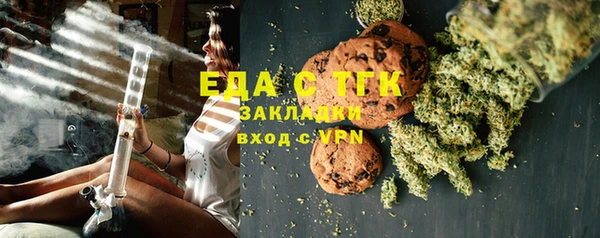 хмурый Саяногорск