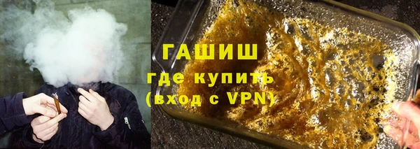 прущая мука Арсеньев
