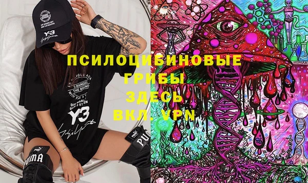 бутик Сафоново
