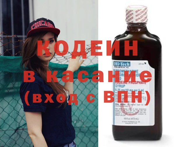 соль ск Армянск