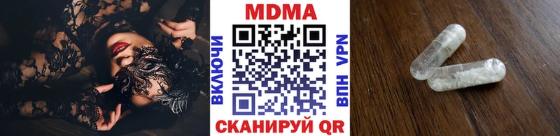МДМА молли  Лаишево 