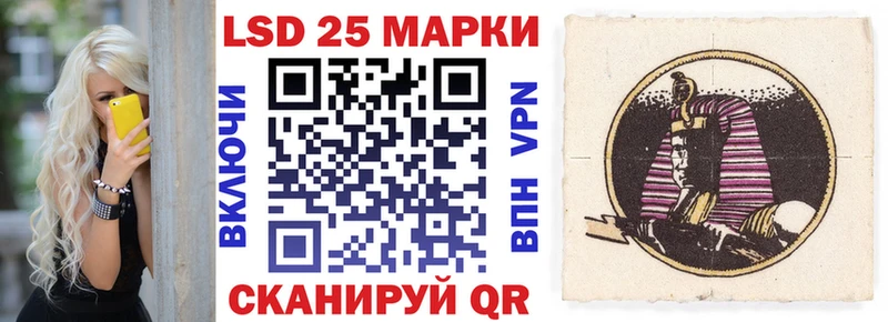 Марки NBOMe 1,5мг  Лаишево 
