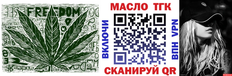 ТГК концентрат  Лаишево 